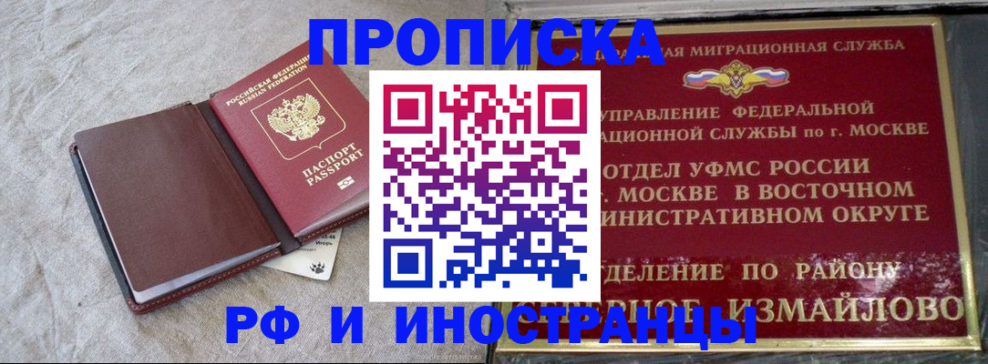 регистрация для дет. сада в Сысерти