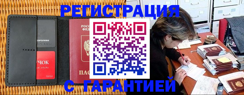 пропишу в квартире в Сысерти