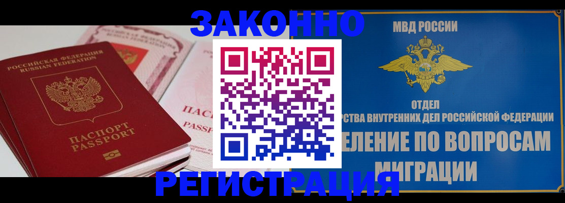 регистрация для школы в Сысерти