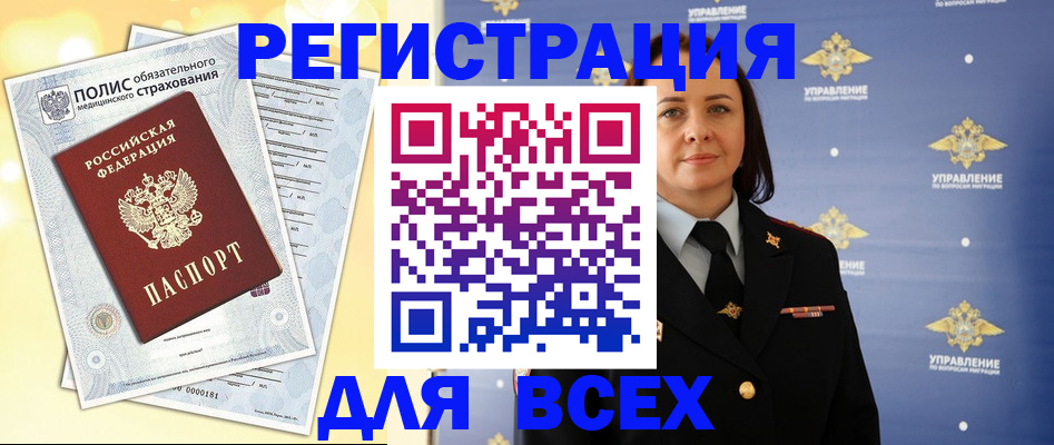 временная регистрация госуслуги в Сысерти