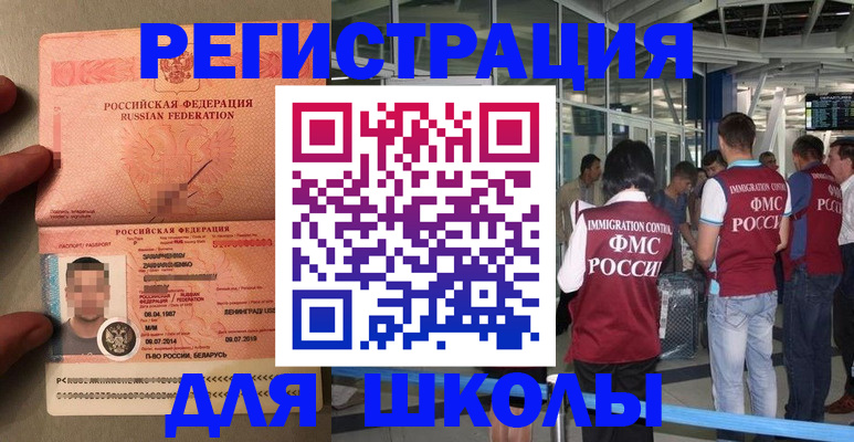прописка гарантия в Сысерти