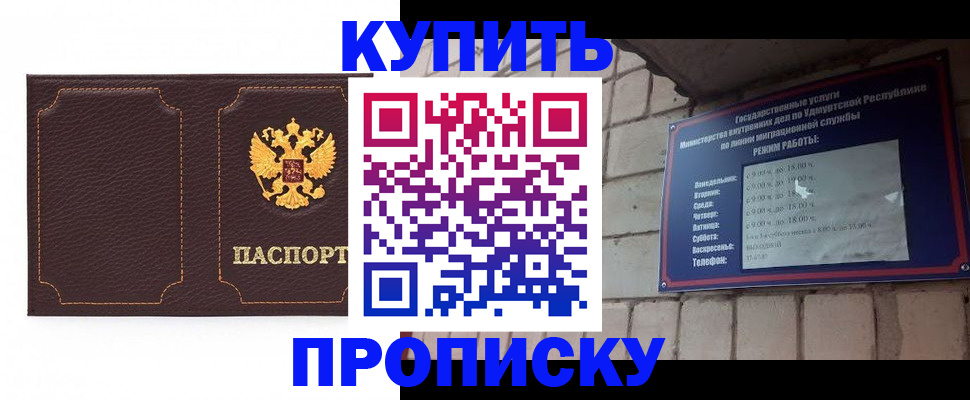 прописка поиск в Сысерти